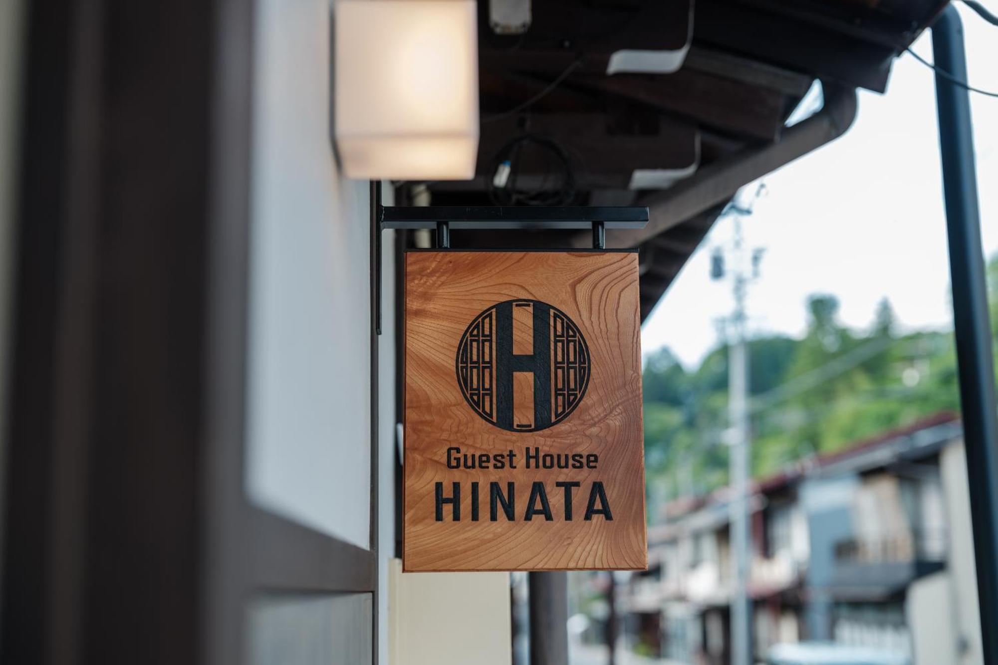 Guest House Hinata - Japanese House With Sauna And Open-Air Bath Takayama  Exterior foto